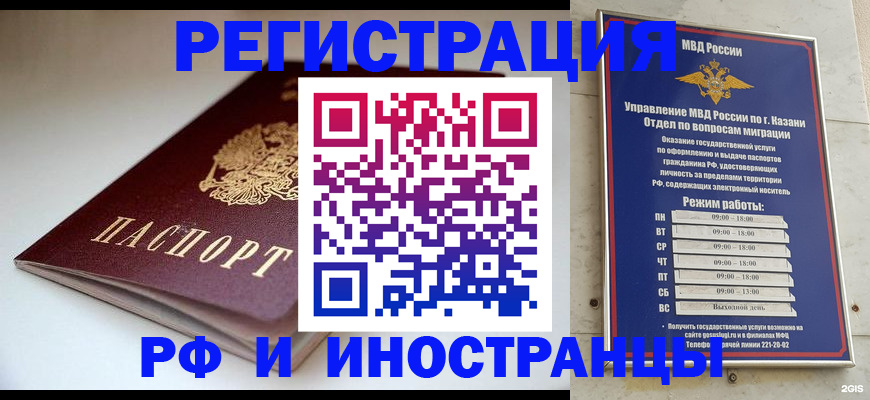 купить прописку в Верхнем Тагиле